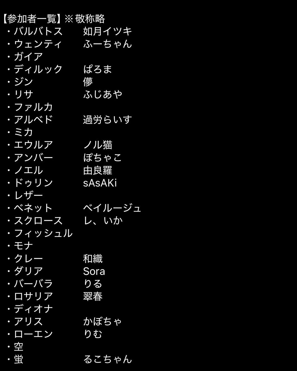 如月イツキ tweet media