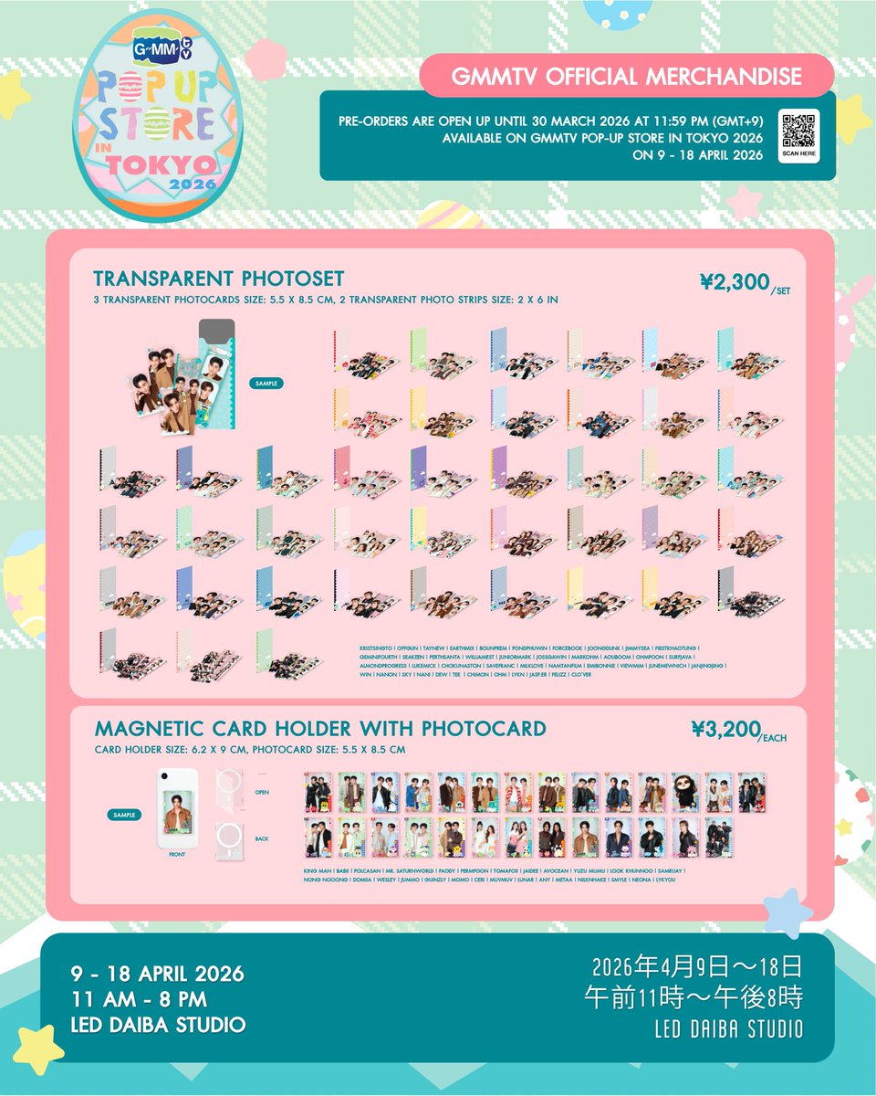 BounPrem Thailand (Official) on X: 