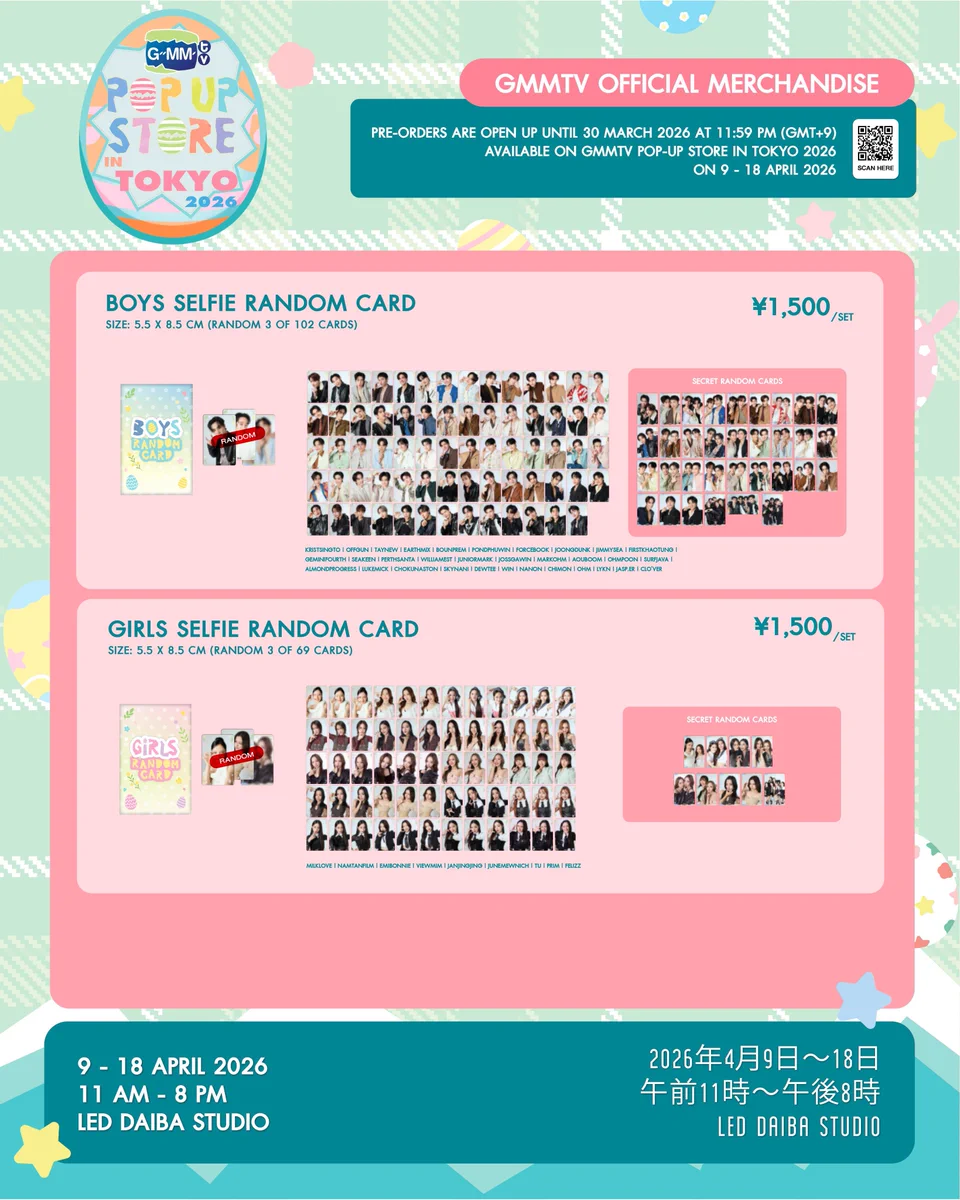 BounPrem Thailand (Official) on X: 