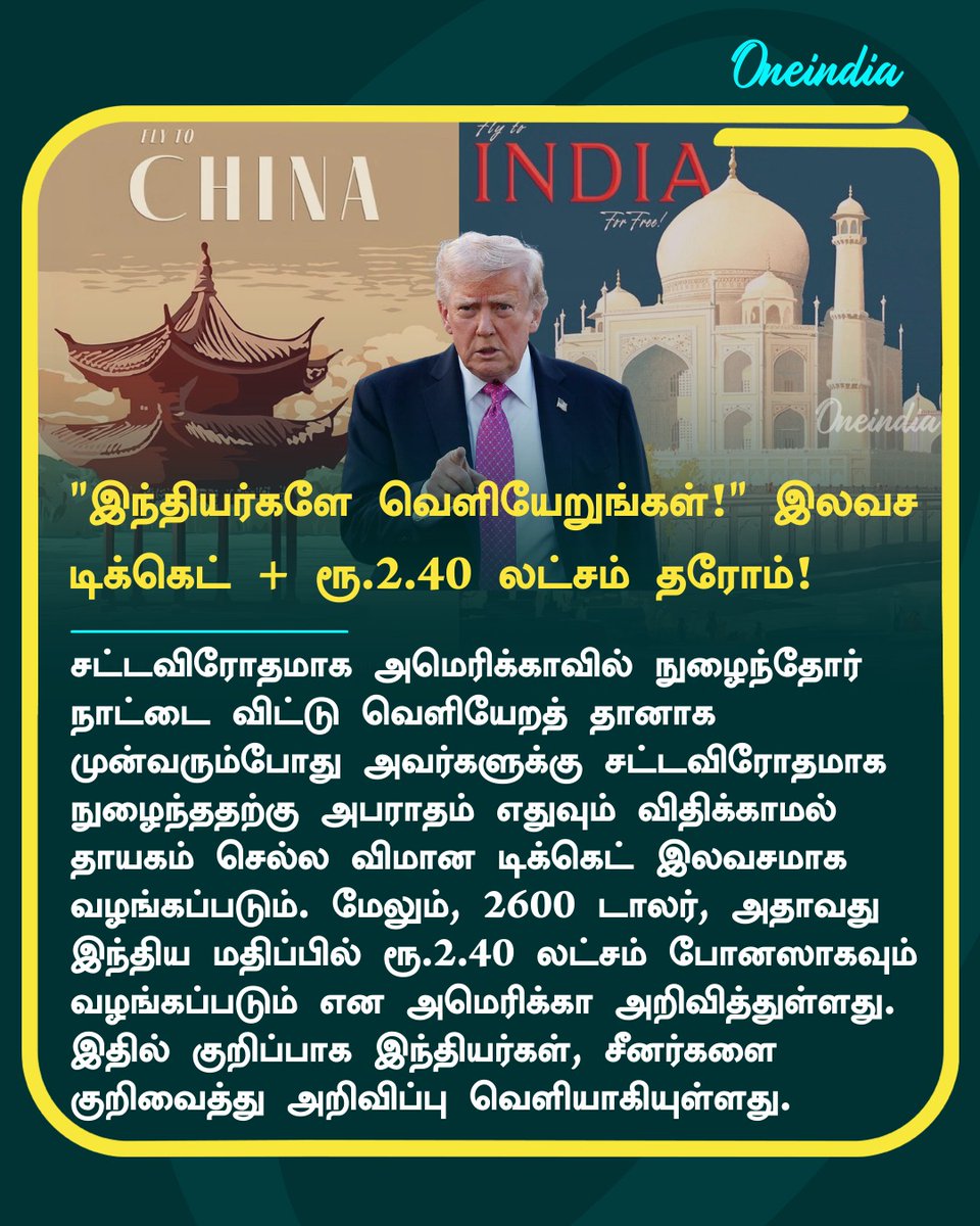 Sathiyavathi tweet media