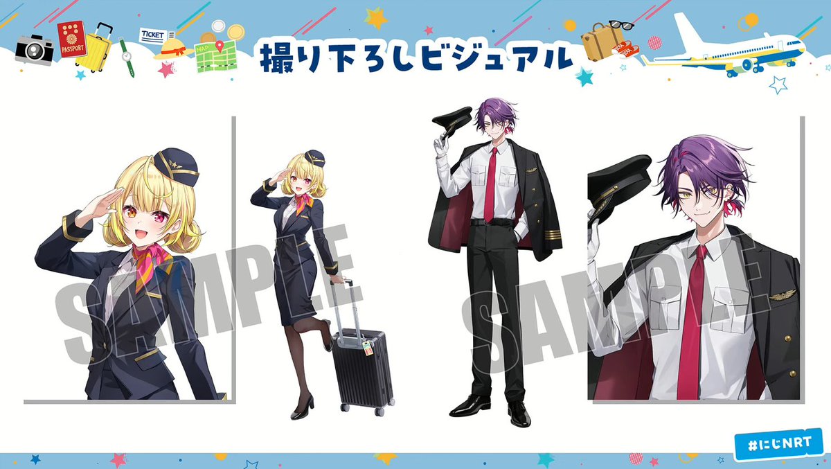 아니 나리타 공항 콜라보 일러 미친 너무 예뻐 어떡해😭😭😭😭