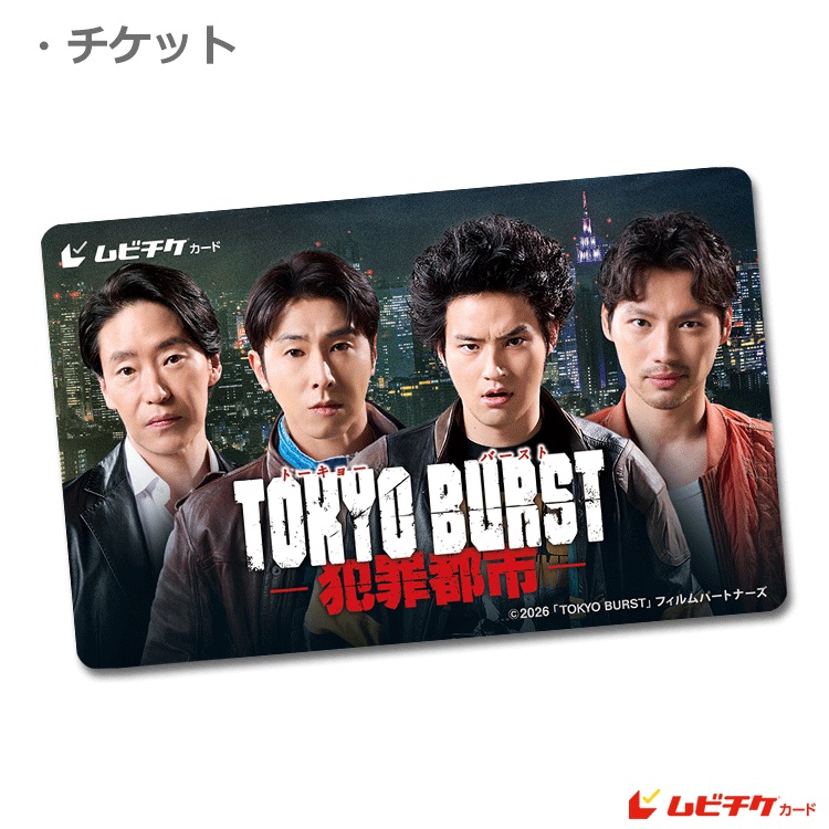 映画前売券のことならメイジャー tweet media