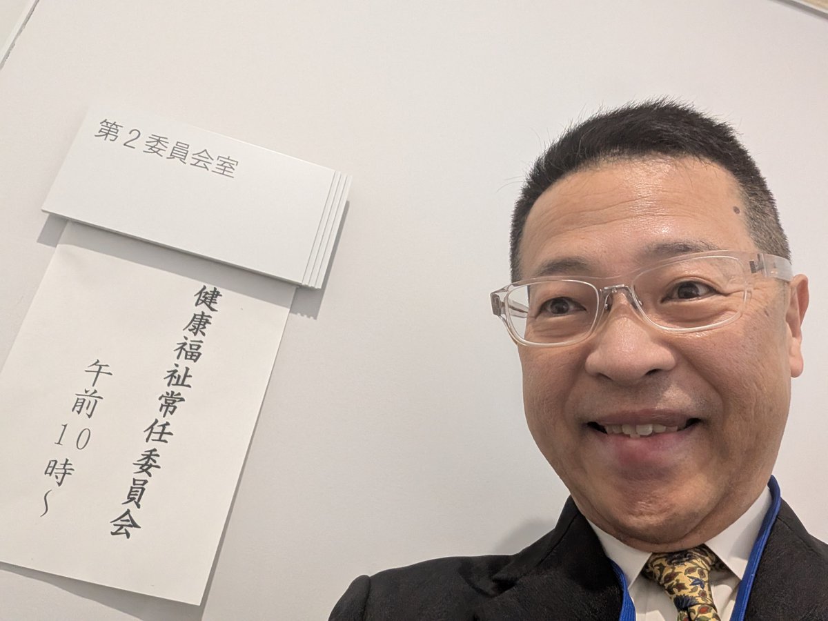 健康福祉常任委員会
　本日は、町田市議会健康福祉常任委員会が開催され、参加いたしました。
　その保健所での審査にて、「1か月児健康診査」と「産婦健康診査」について、質疑をおこないました。