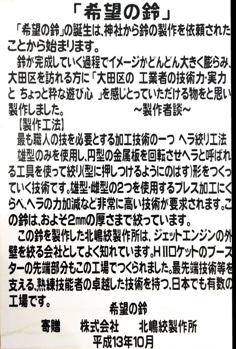 竹本 葵太夫 tweet media