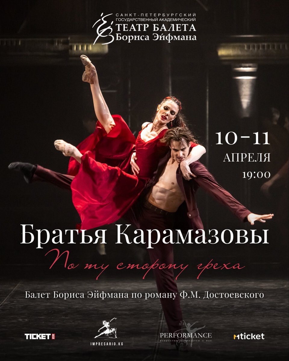 Посольство РФ в КР tweet media