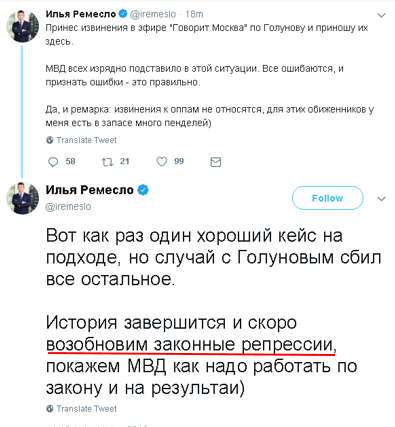 Проф. Преображенский tweet media