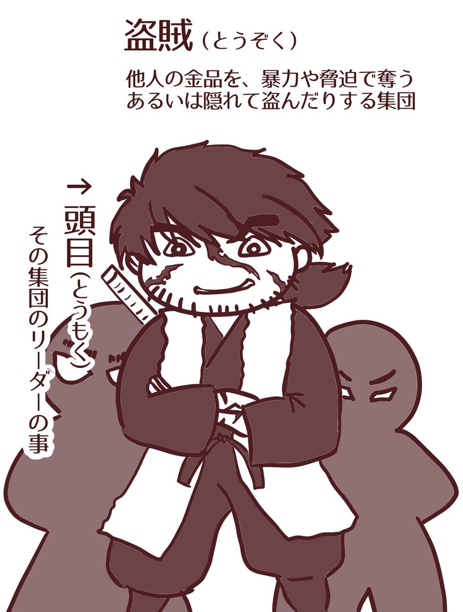 劇団SAKURA前戦 tweet media