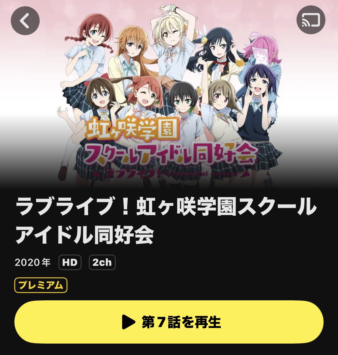 花吟火 tweet media