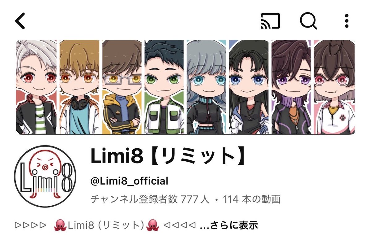 limi8_official's tweet photo. ❖━━━━━━━━━❖

㊗️登録者777人突破㊗️

❖━━━━━━━━━❖

いつも応援ありがとうございます🐙

みなさんにたくさん見ていただいたおかげで
🎉🎉777人🎉🎉突破しました!

これからも動画を投稿していくので
#Limi8 の応援よろしくおねがいします🐙✨
#ゲーム実況グループ https://t.co/vErEKynPjj
