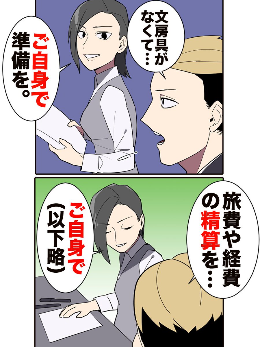 エトラちゃんは見た！ tweet media