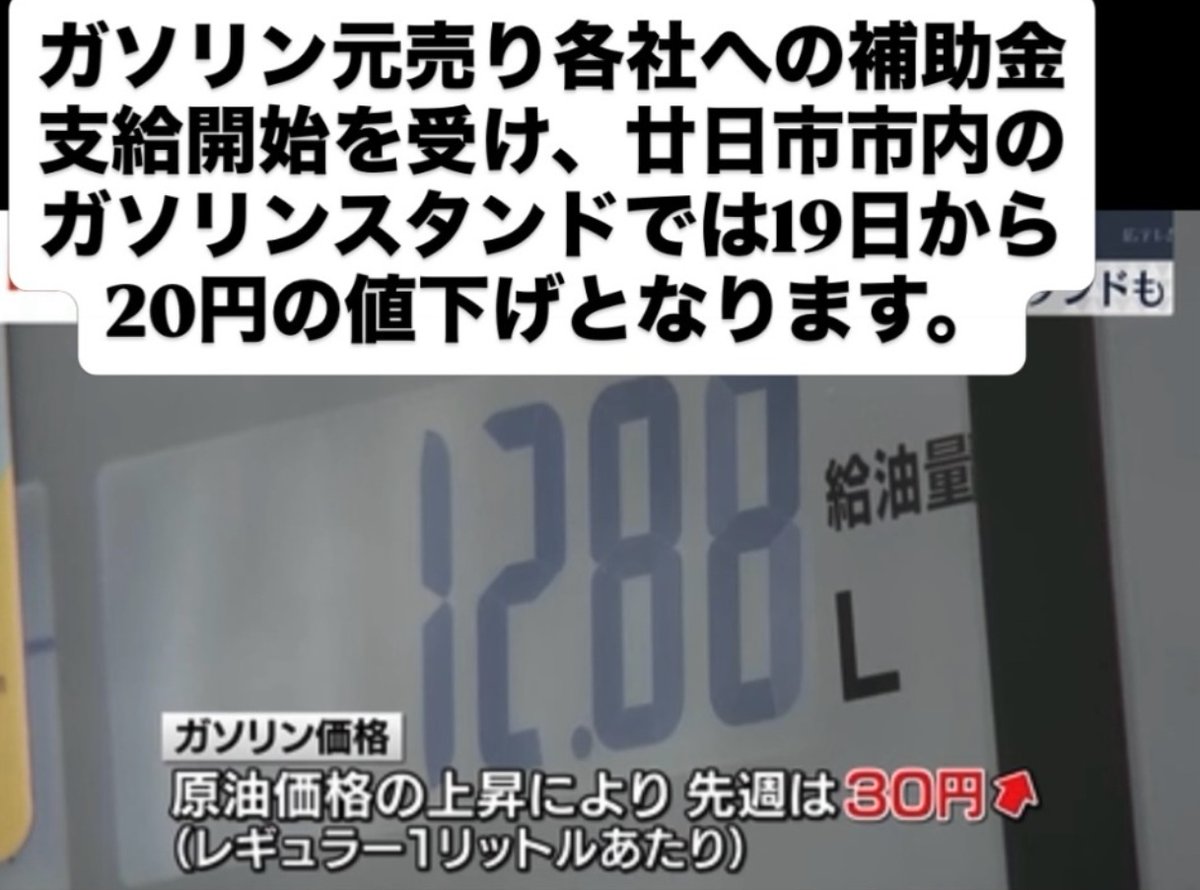 いつ削除されるかわかりません。 
うちの妻はENEOSの原油調達部門で働いています。昨夜、仕事から帰ってきた
彼女がポツリと一言。 
「高市さんが日本の石油備蓄を発表したけど、日本の備蓄は約250日分。一方で、エネルギー産業を変える材料技術が、日本で静かに完成している」