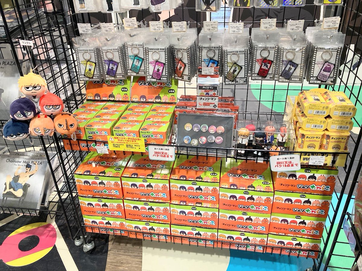 エンタメショップ ツリービレッジ tweet media