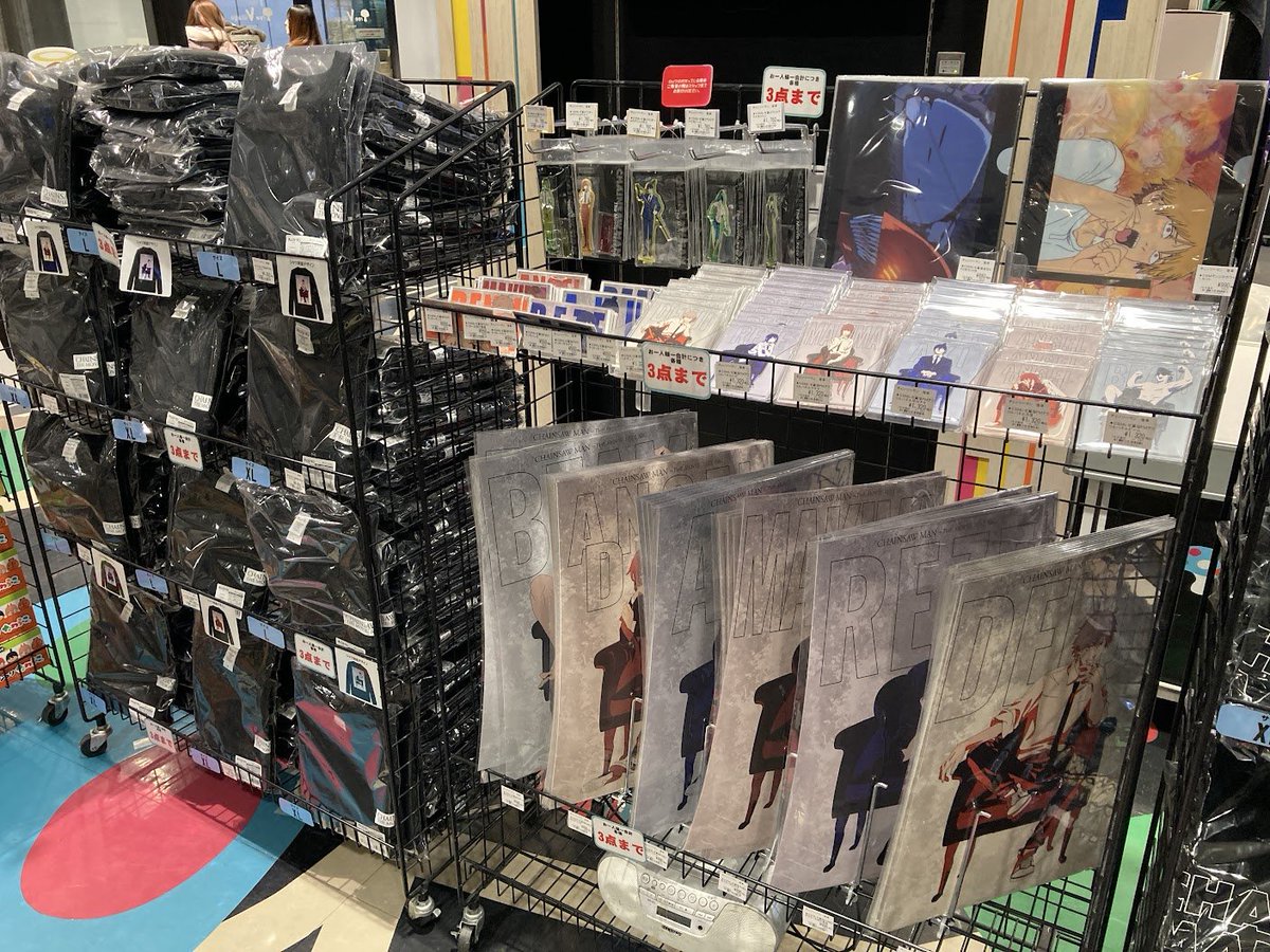 エンタメショップ ツリービレッジ tweet media