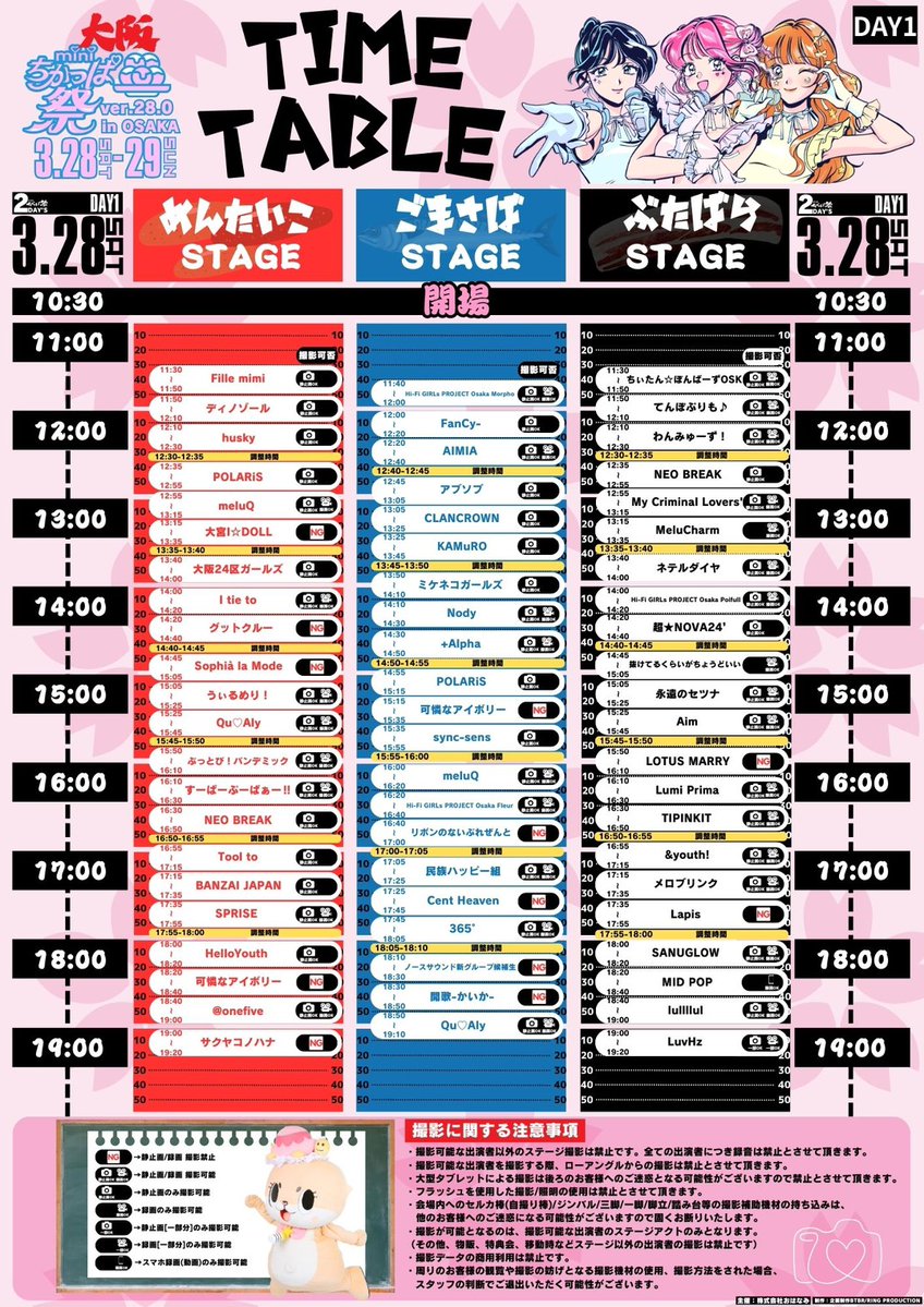 My Criminal Lovers’ tweet media