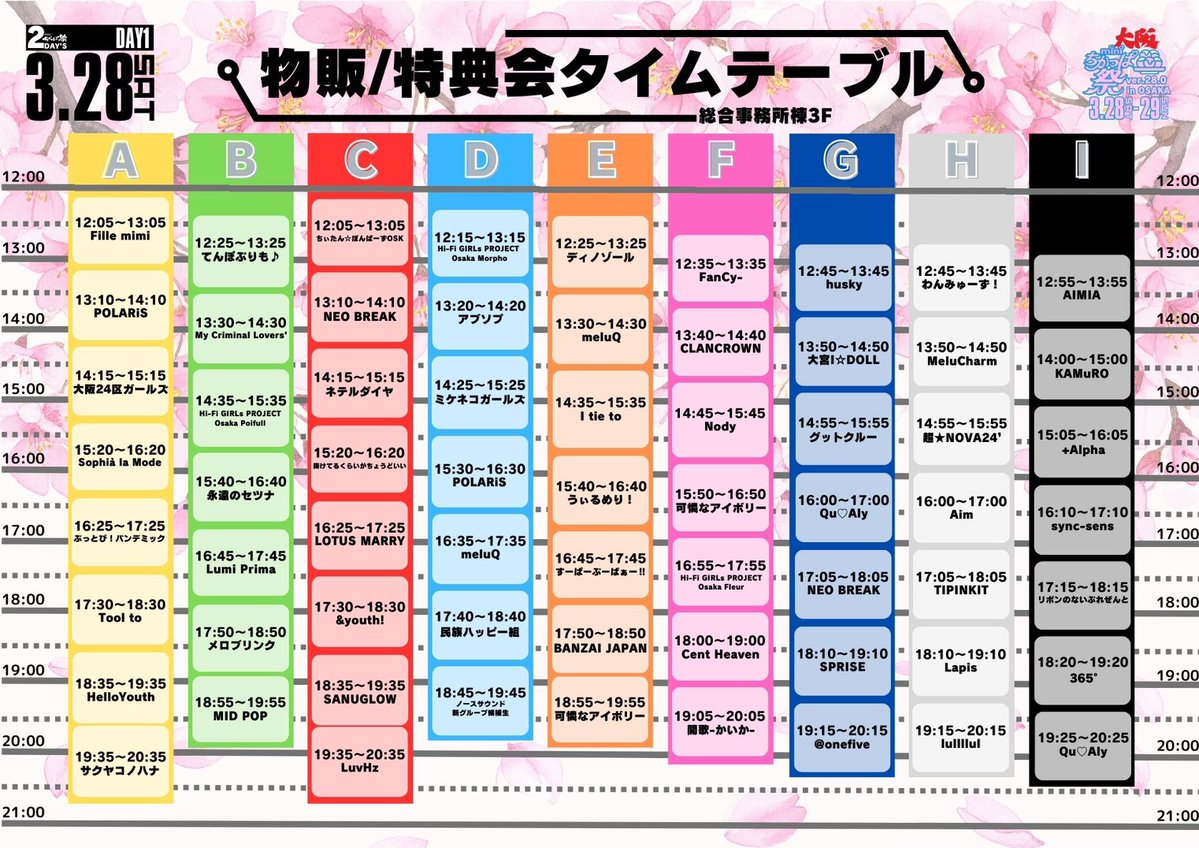 My Criminal Lovers’ tweet media