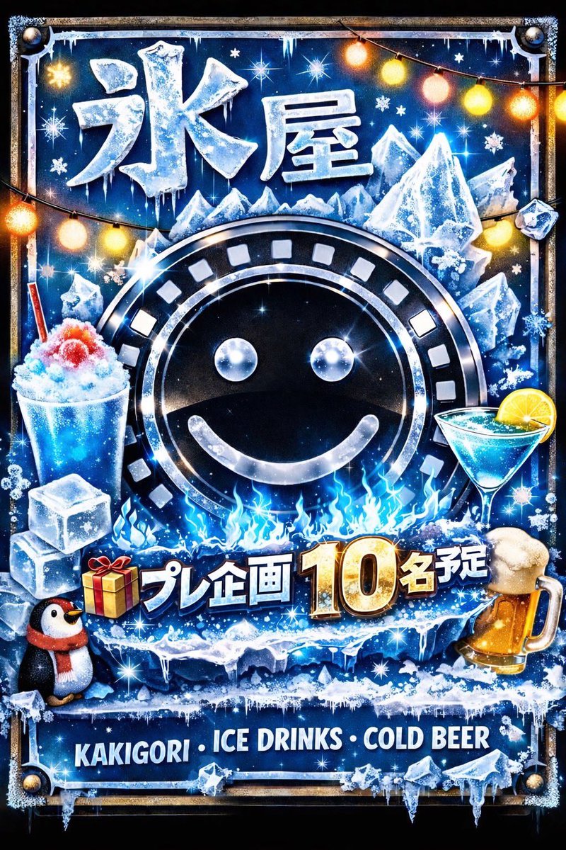 ハピネスRISE UP tweet media