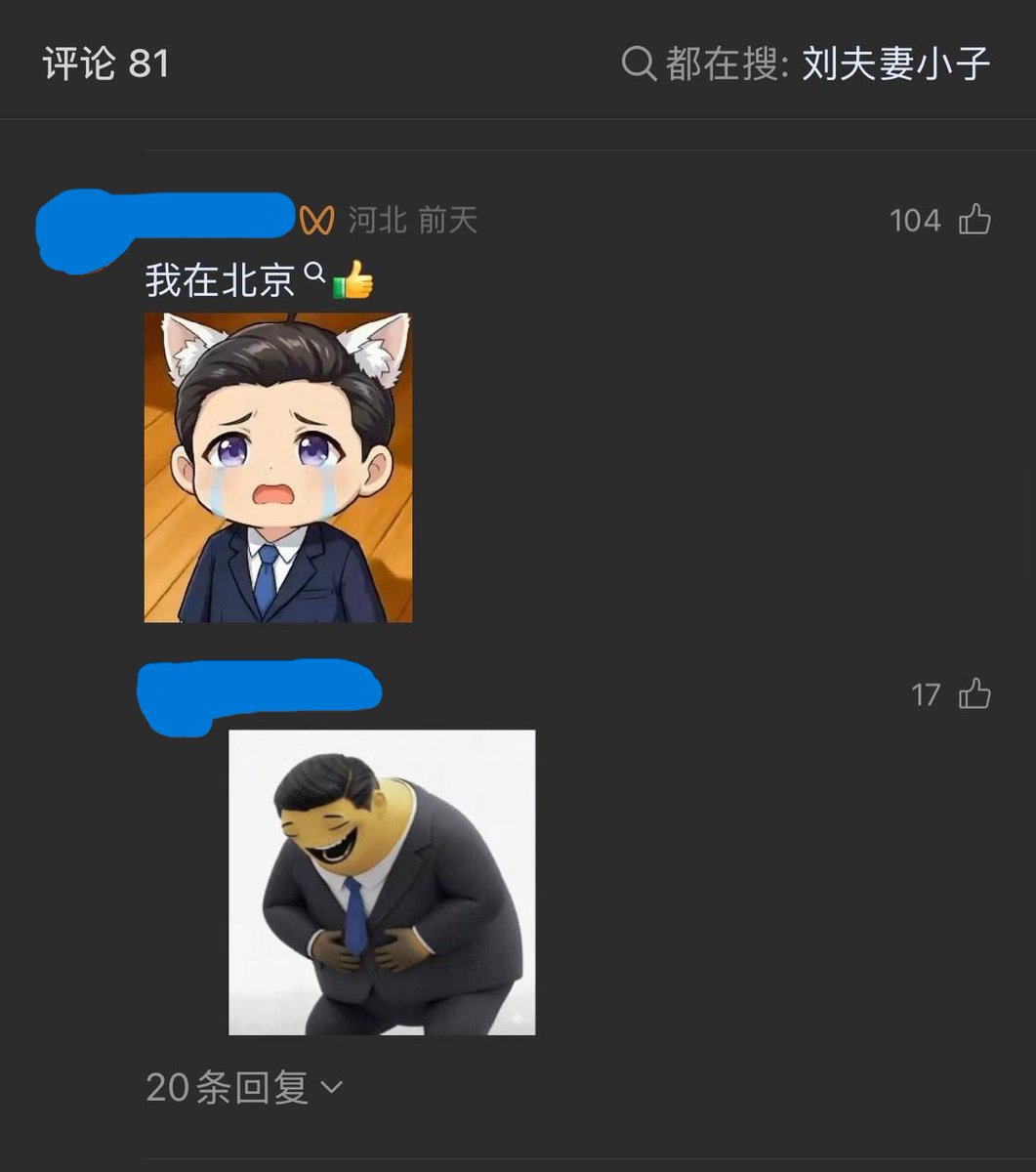 Ruters乳透社 tweet media