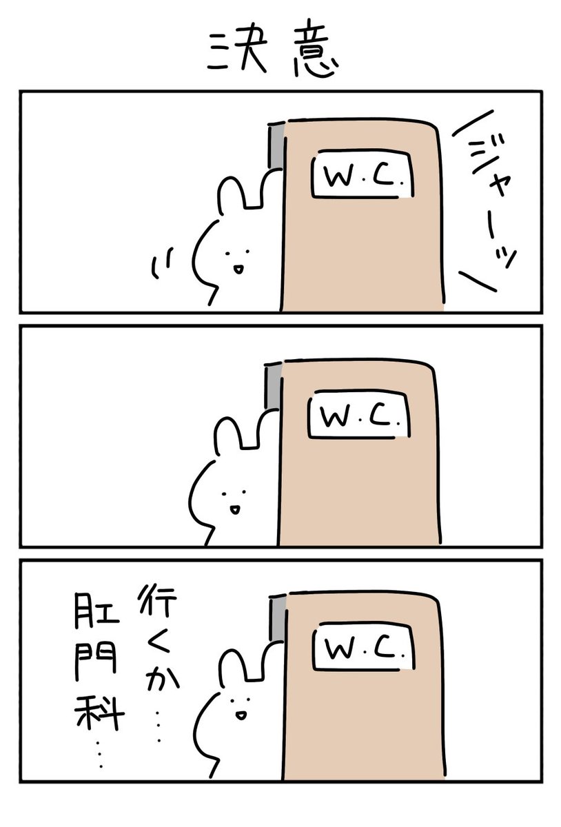 しらす中納言@毎日3コマ漫画 tweet media