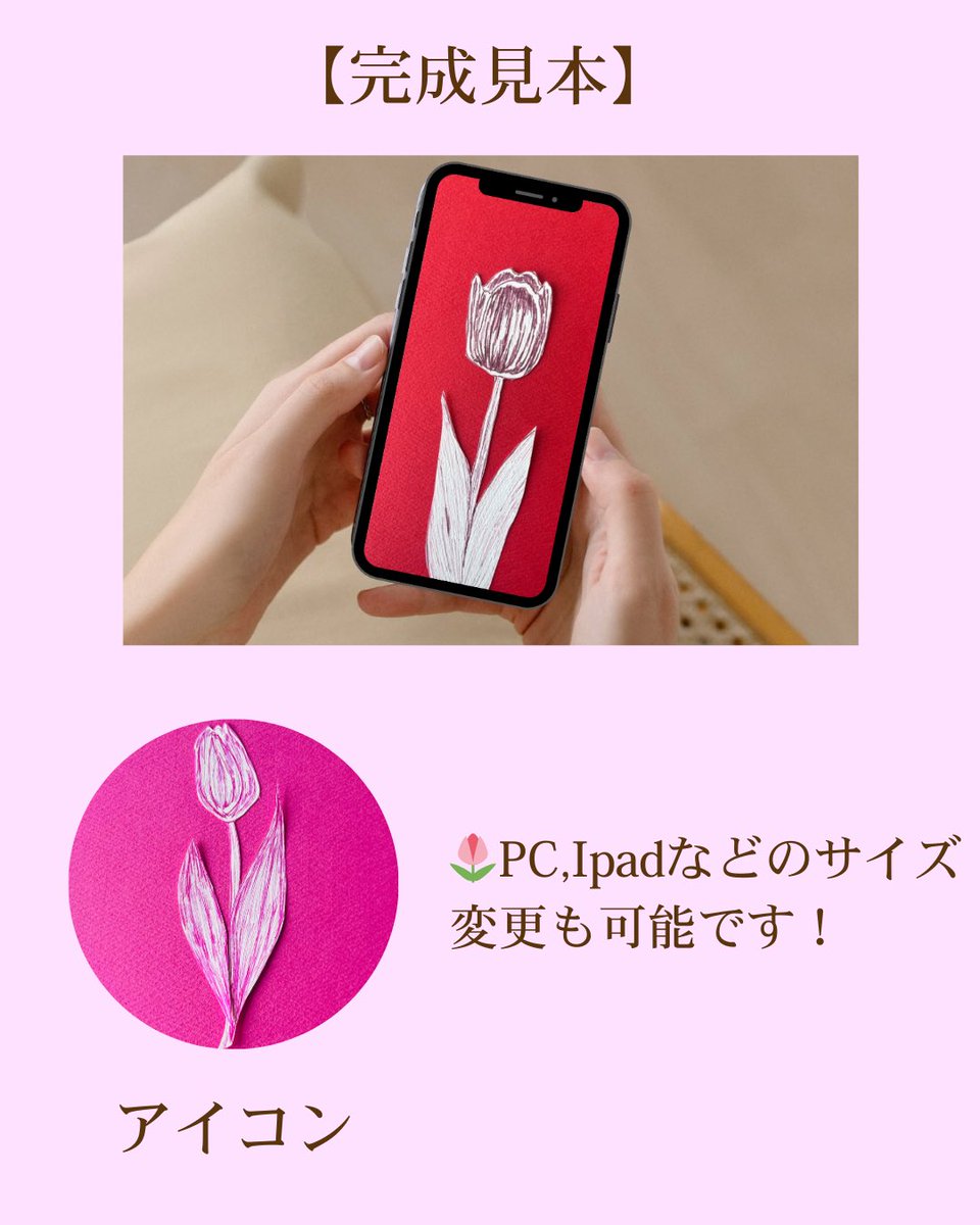 Egglike08Tf's tweet photo. #イラスト好きな人と繋がりたい

告知です🌷
無料企画を行います！

【参加方法】
①このアカウントをフォロー
②この投稿をリポストで参加完了！
③コメントで花のリクエストを入れると
当選アップ⤴️

皆様のご参加を
お待ちしております🌷 https://t.co/YWLBFY1sd8