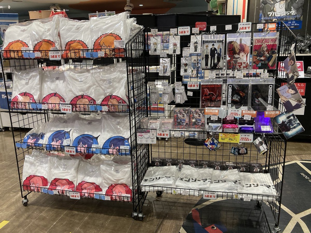 エンタメショップ ツリービレッジ tweet media