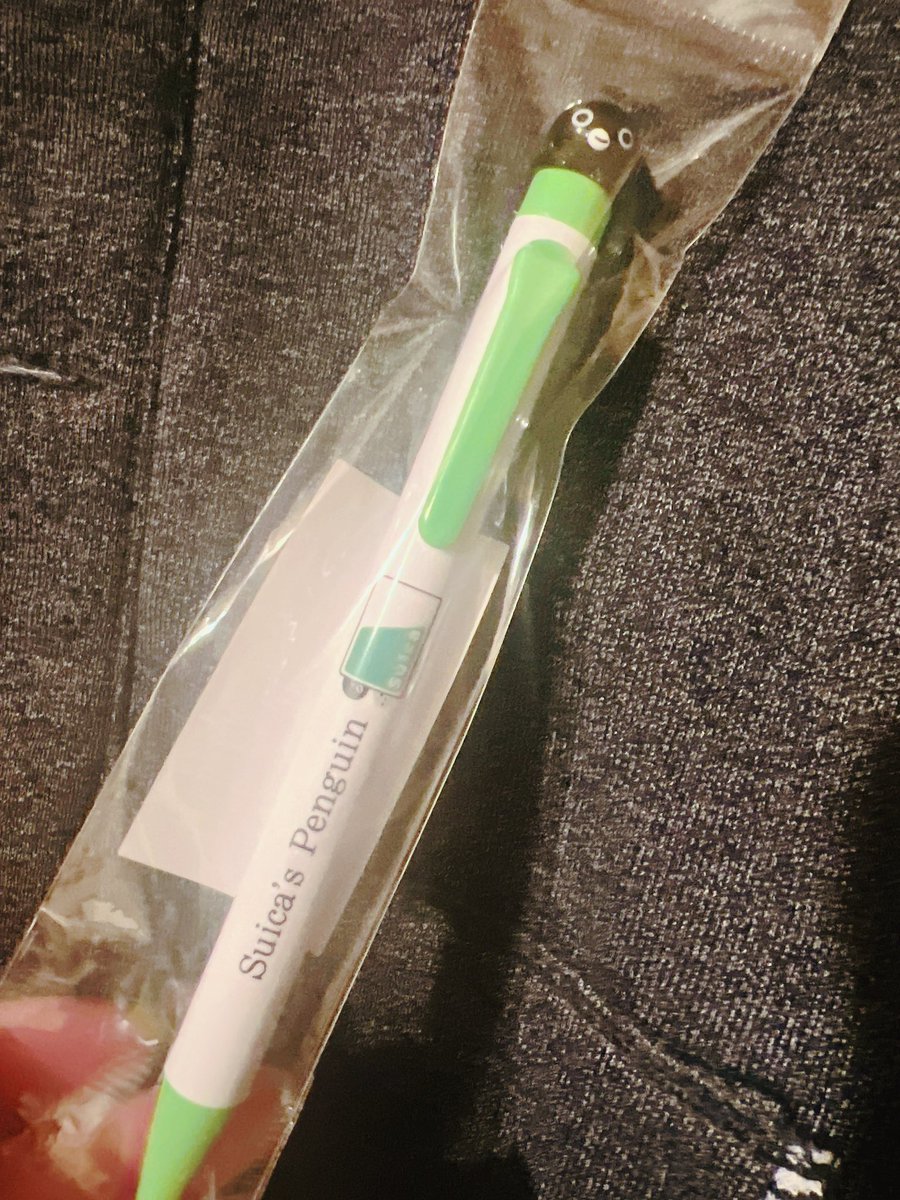 今日の午後に新宿と上野のペンスタ行ったらどちらのお店にもSuica柄のボールペン置いてあった❣️
売り切れたままで買えないと思ってた(*´∇｀*)
#Suicaペンギン