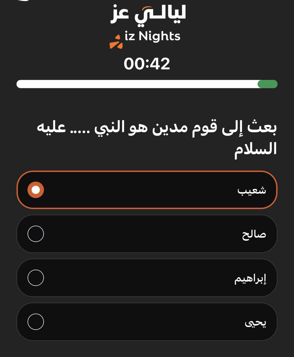Majhol008's tweet photo. مسابقة عز 
سؤال يومي لين نهاية رمضان وتاخذ نقاط مجانا (تقدر تحولها لبنزين مثلا) 
السؤال يوميا من الساعة 3 الظهر الى الساعة 12 
اذا مستخدم جديد تقدر تسجل في عز عن طريق كود FIJIBNWL  يجيك 5﷼
جواب سؤال عز https://t.co/J21OI0M4KE