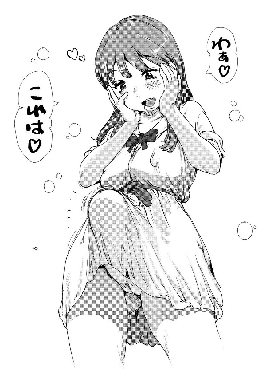 生えてきた子🍄 