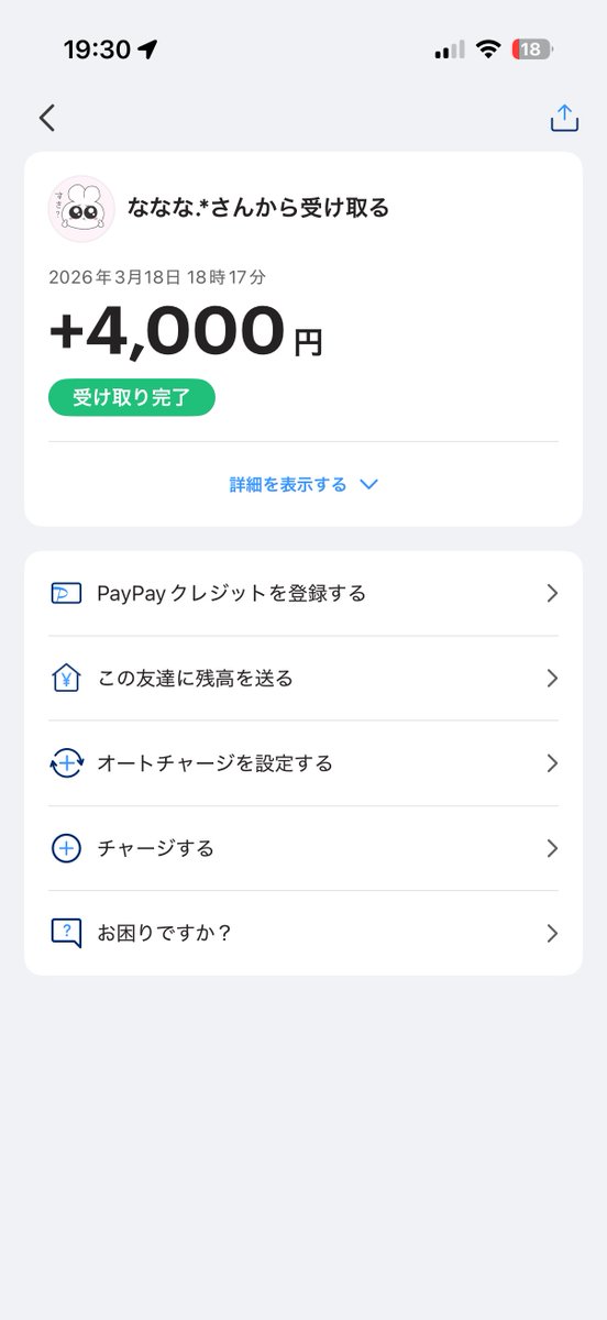 でめめ tweet media