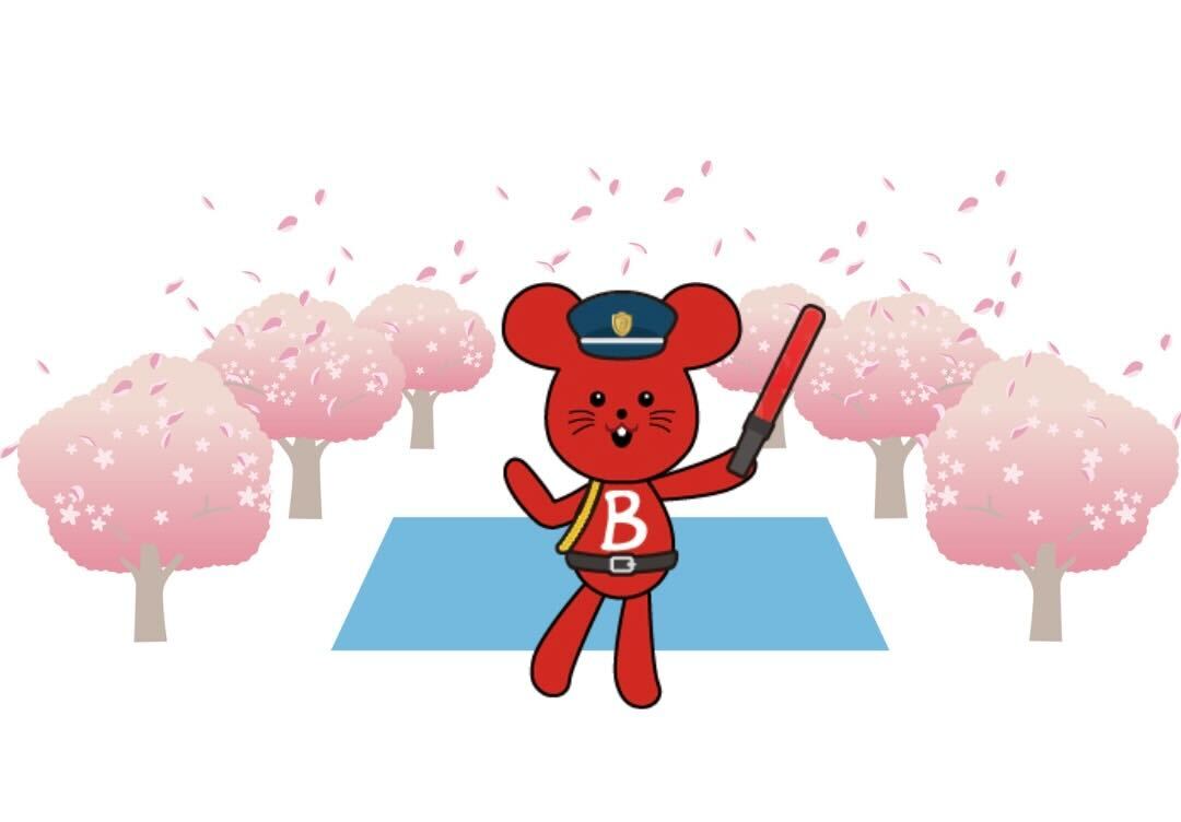 バイトル tweet media