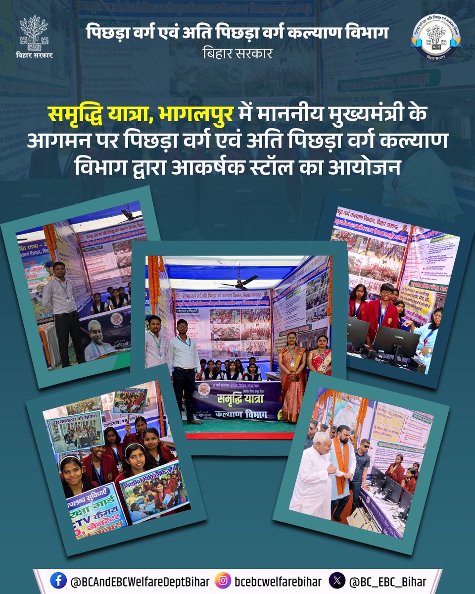 BC & EBC Welfare Dept. GoB tweet media