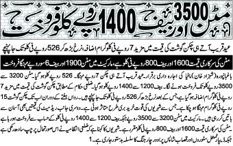 Muhammad Umair tweet media