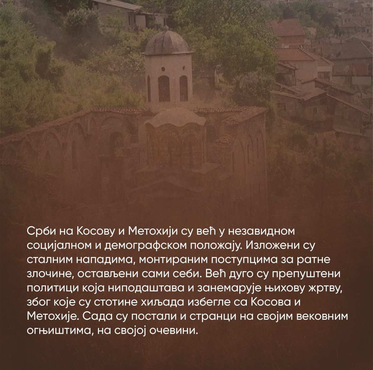 ПравНИ у блокади ⚖️ tweet media