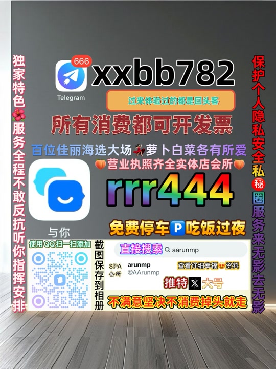sidhantajyoti's tweet photo. 南通市🚒🈶 https://t.co/YWSImiuObL