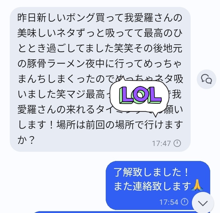 我愛羅💐お花屋さん💐review tweet media