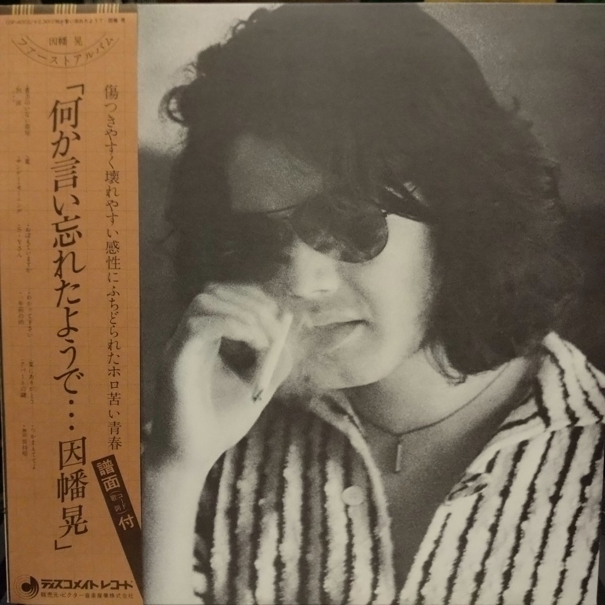 Record Bar Active tweet media