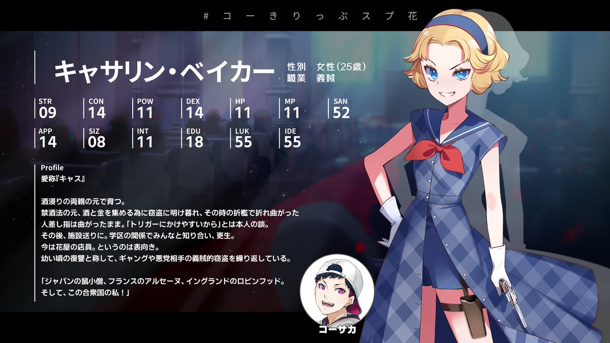 藤乃美空 tweet media