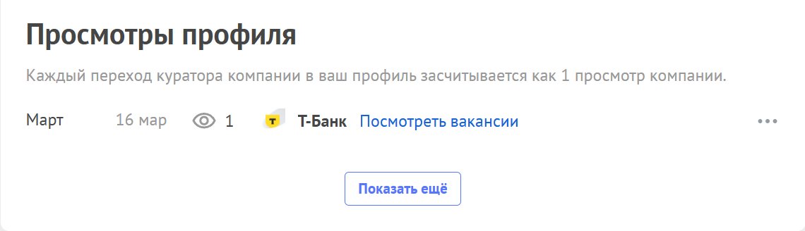 Текстовый аналог тиктока для скучного бати tweet media