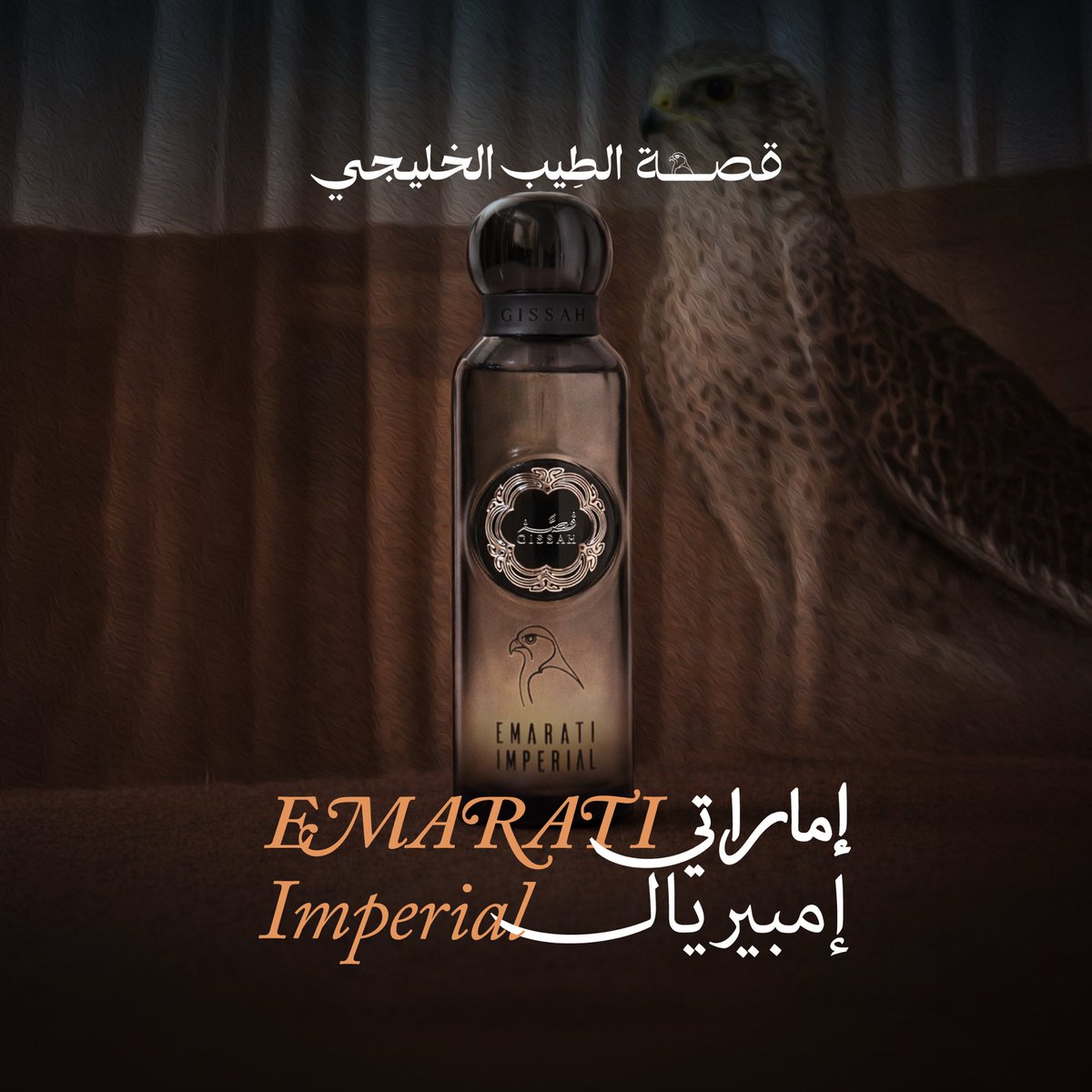 إماراتي إمبيريال .. قصة حضور وهيبة صقور 🦅🇦🇪

#قصة_الطيب_الخليجي 

boutiqaat.com/en-ae/women/em…