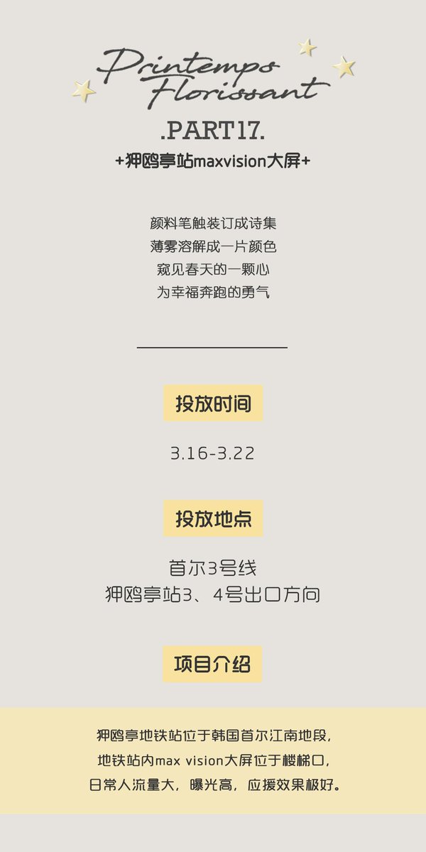 Courageous_黄铉辰Hyunjin tweet media