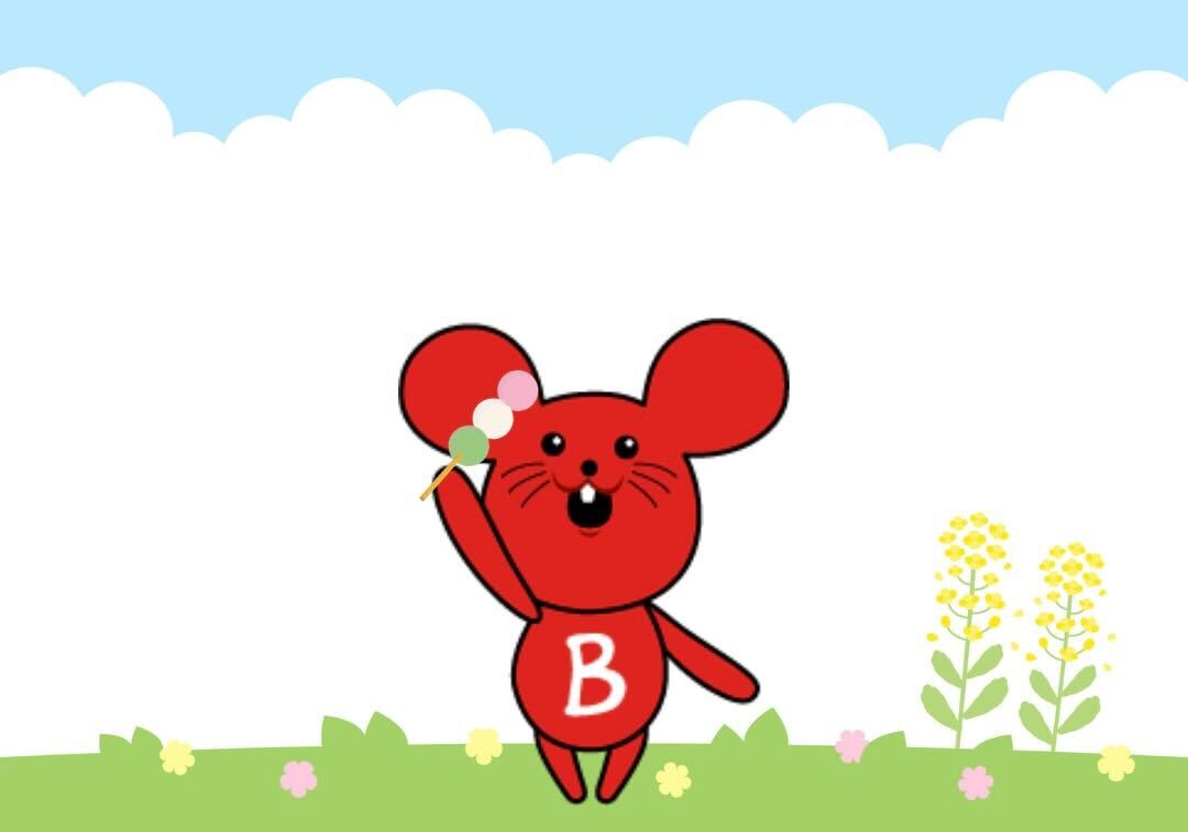 バイトル tweet media