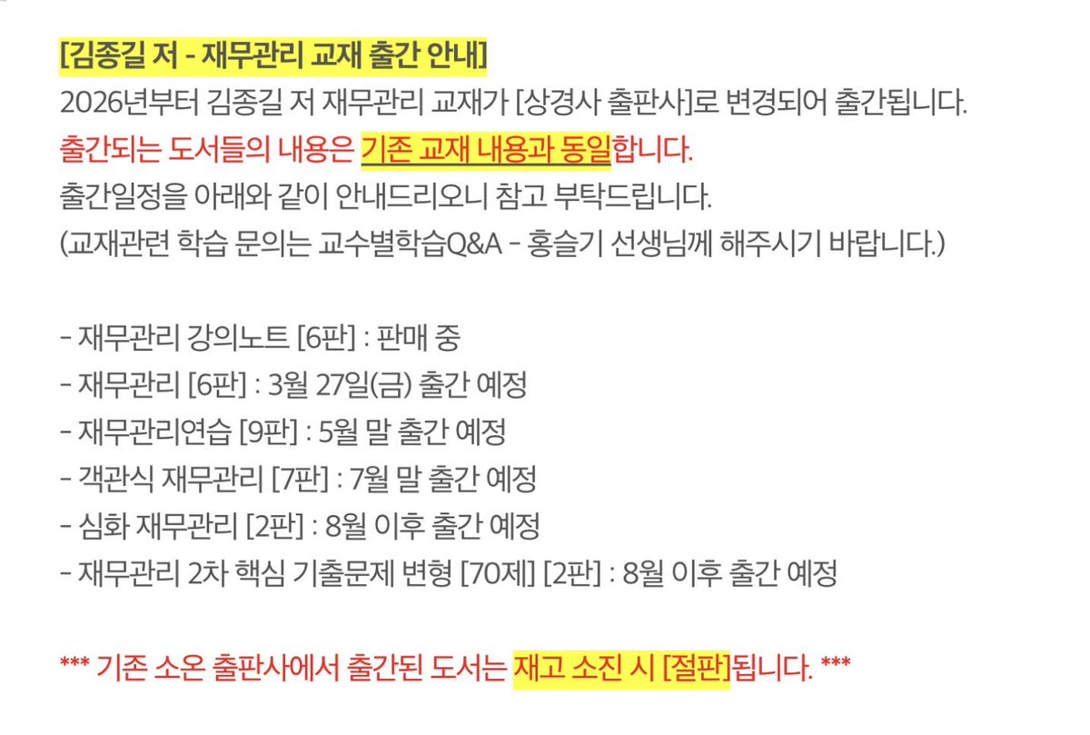 부리 tweet media