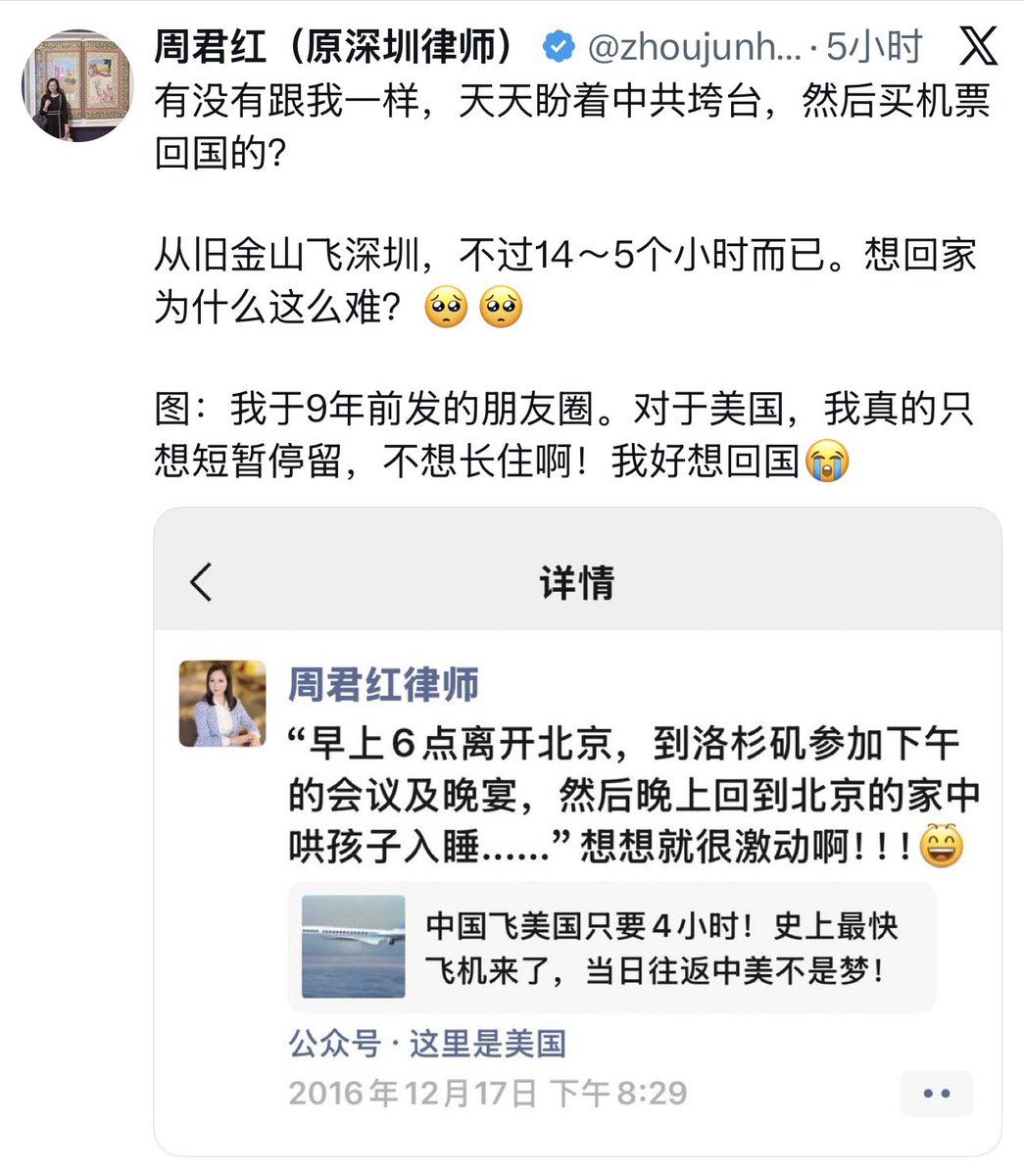 爱国青年刘战神 tweet media