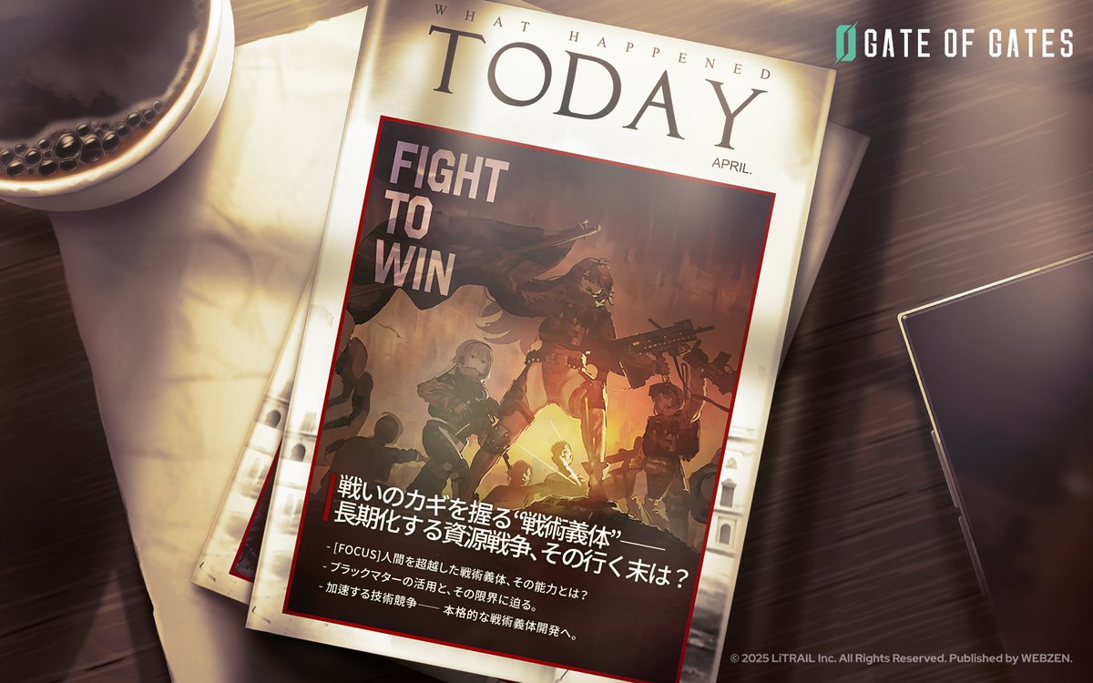 ゲートオブゲイツ公式 tweet media