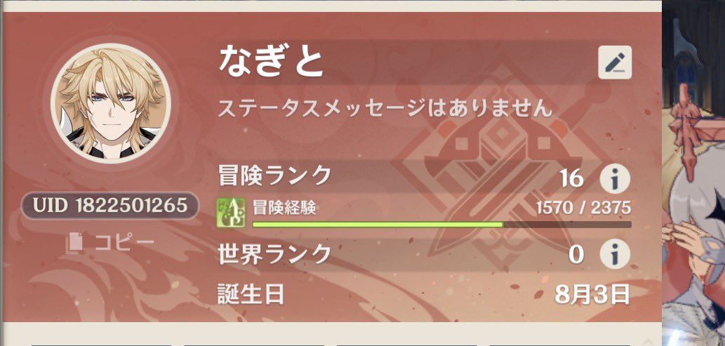 ﾅｷﾞﾄ tweet media