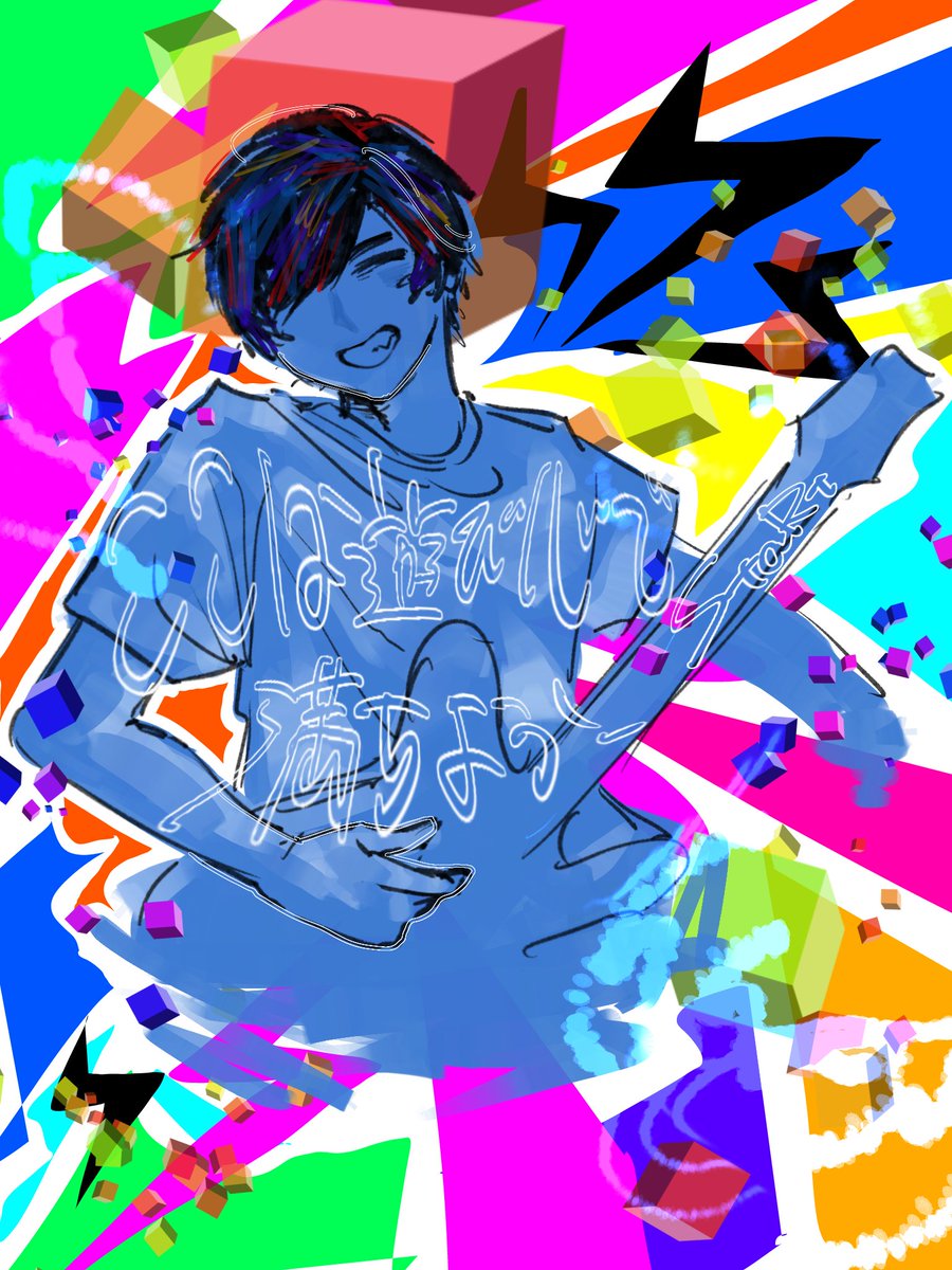 tapirio1119's tweet image. #StaRt