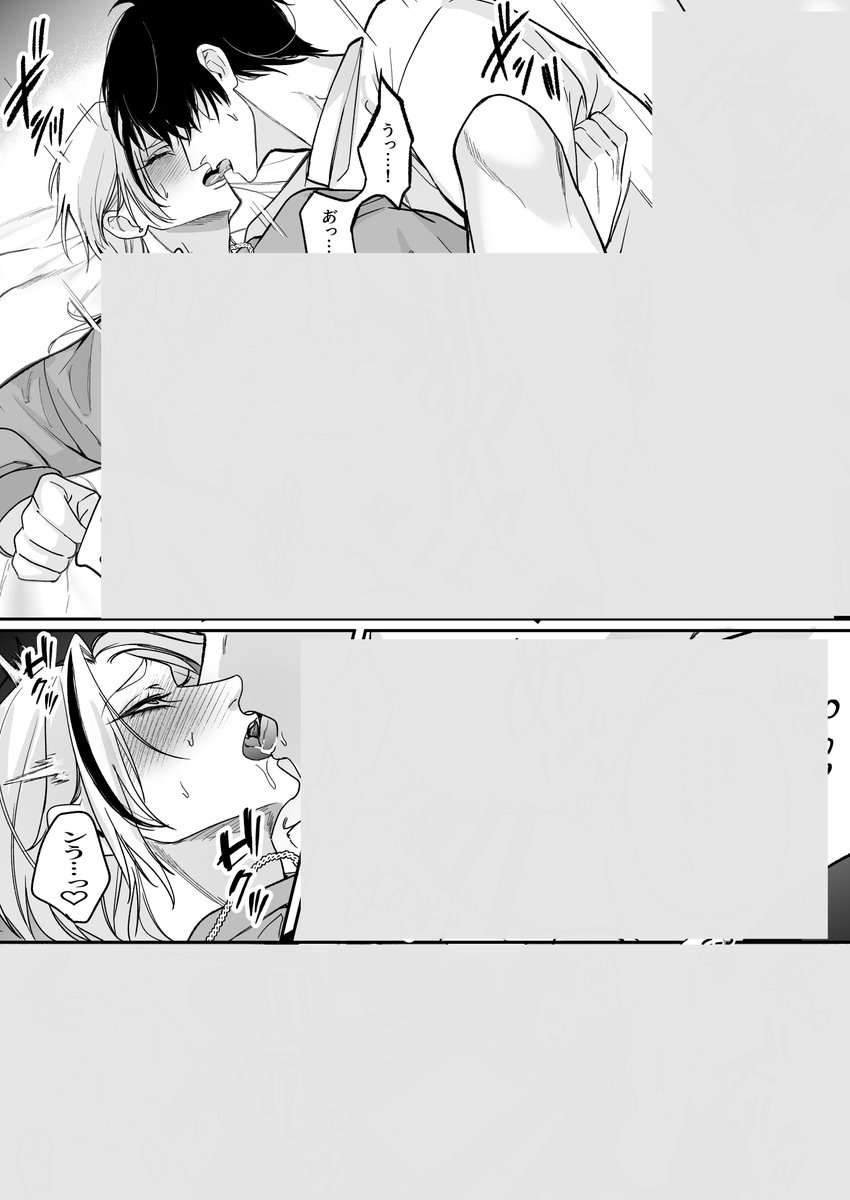 mitiru_pm's tweet photo. #JGARDEN #J庭59 #創作ＢＬ
(3/3) https://t.co/i3YSFaWRIk