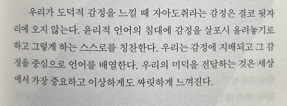 ㅎㅅㅎ🏳️‍🌈 tweet media