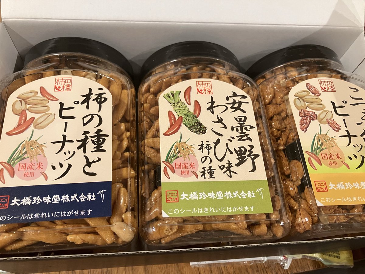 kuluru000's tweet photo. ヒューリックの優待、今回から２つもらえる。贅沢だな。 https://t.co/zRoYNJepRq