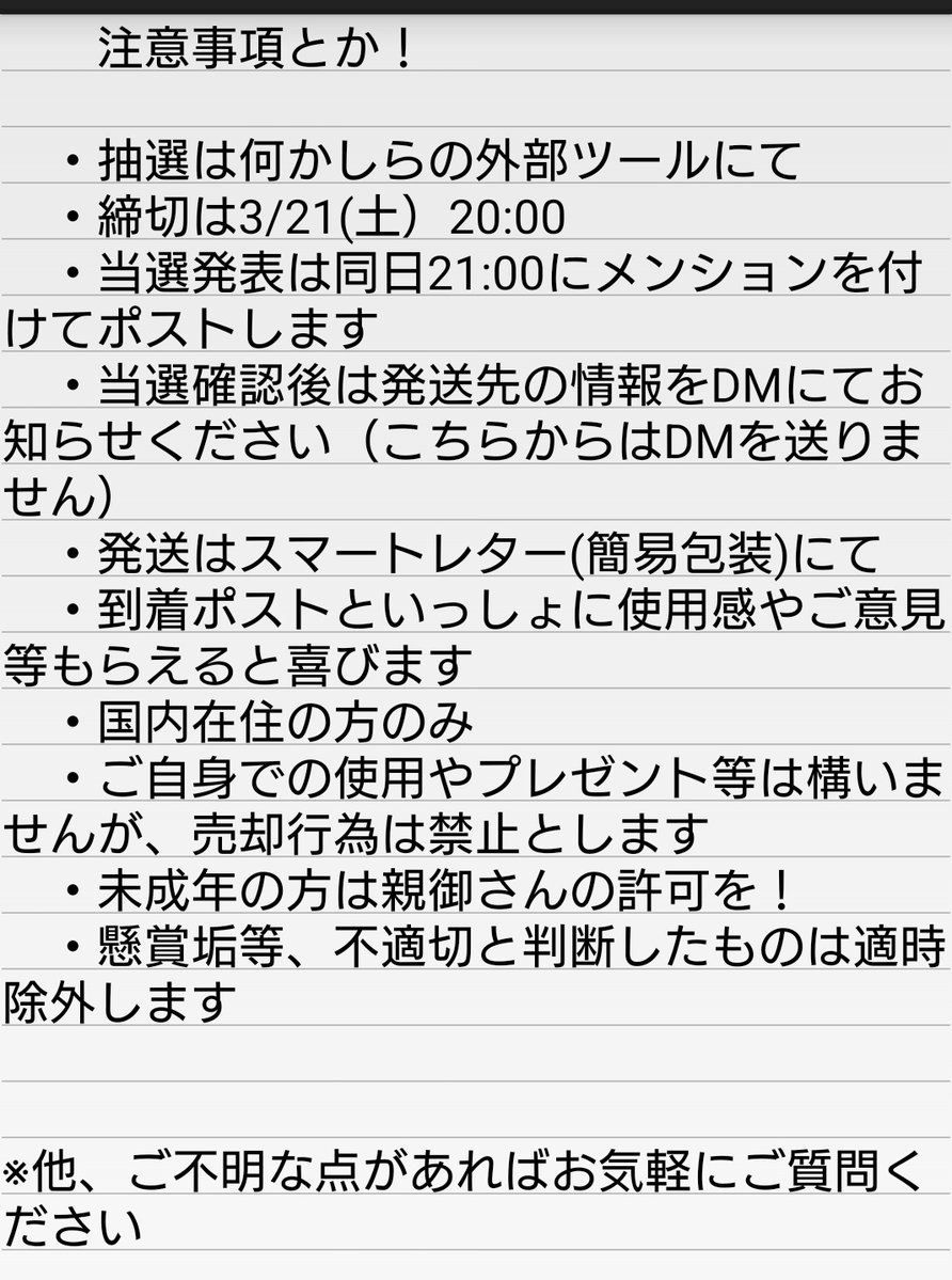 hagu@shape tweet media