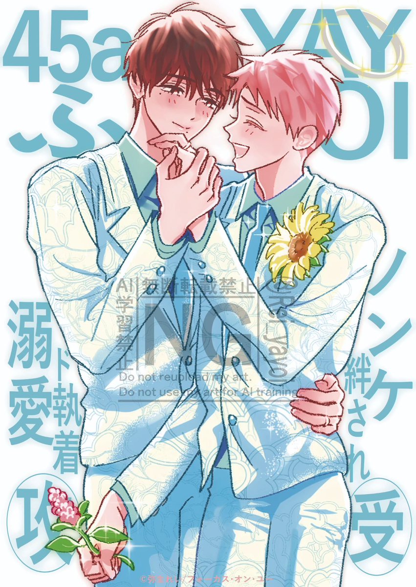 📢J庭59ポスター譲渡抽選のご案内
〜応募条件〜
❶3/22イベント当日14時30分頃に受け取り可能な方。
❷当アカウントをフォロー＆このポストのリプライにて抽選希望を記載。(一言で大丈夫です🙆‍♀️)
※期間3/18(水)〜20(金)18時まで

💌DMにて当選ご連絡。(鍵垢不可、DMはご解放下さい)